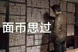 昭通讨债公司成功追回消防工程公司欠款108万成功案例